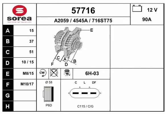 Alternator (57716)