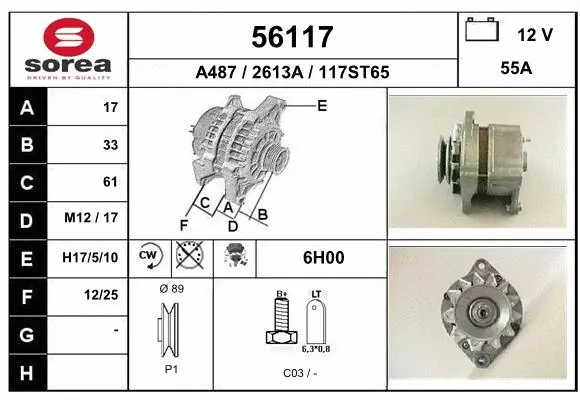 Alternator (56117)
