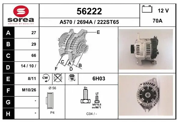 Alternator (56222)