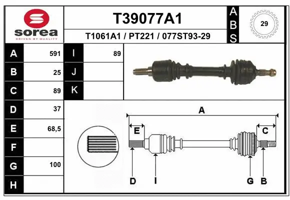 Drive Shaft (T39077A1)