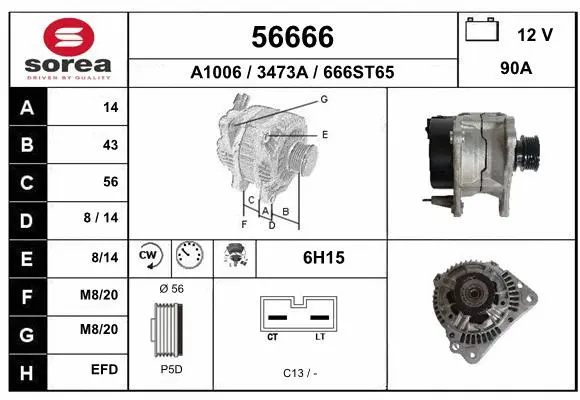 Alternator (56666)