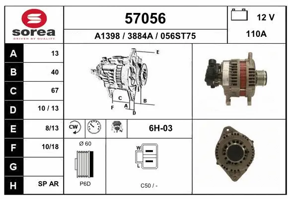 Alternator (57056)