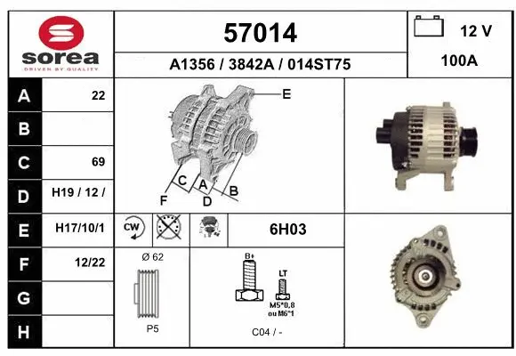 Alternator (57014)
