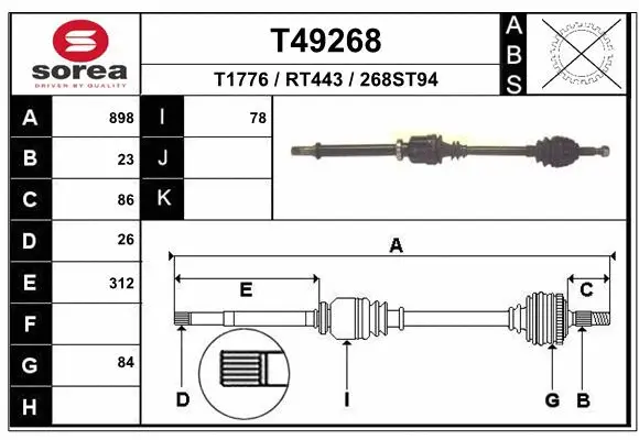Drive Shaft (T49268)