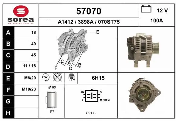 Alternator (57070)
