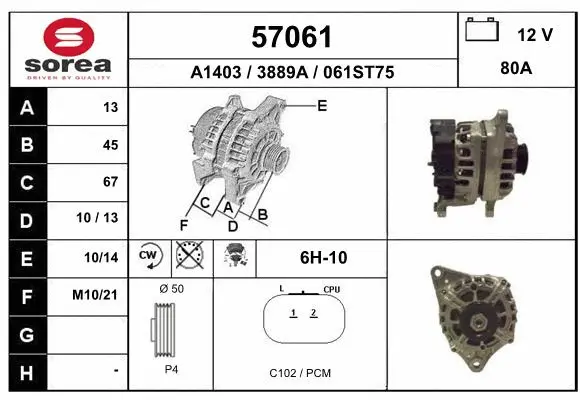 Alternator (57061)