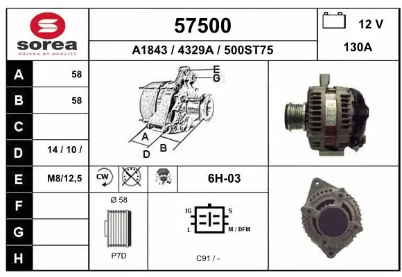 Alternator (57500)