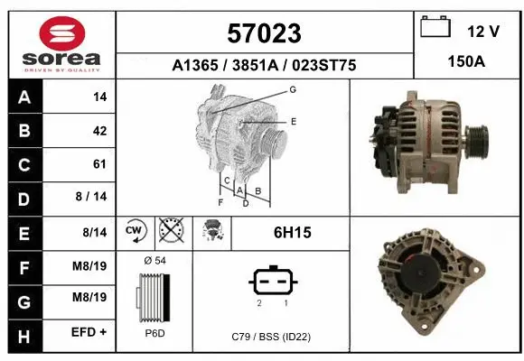 Alternator (57023)