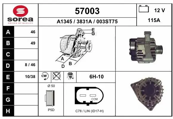 Alternator (57003)