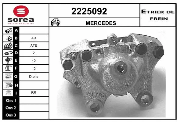 Brake Caliper (2225092)