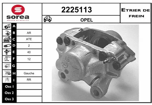 Brake Caliper (2225113)