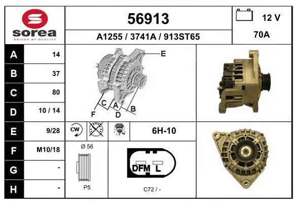 Alternator (56913)