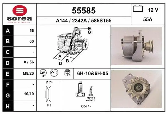 Alternator (55585)