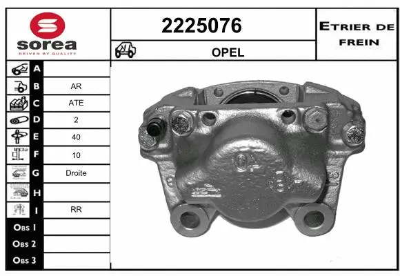 Brake Caliper (2225076)