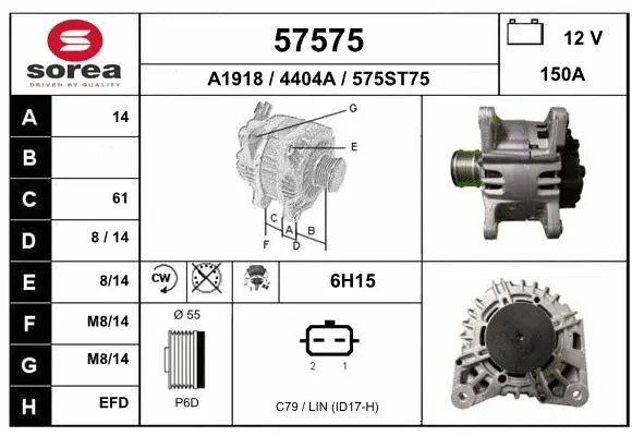 Alternator (57575)