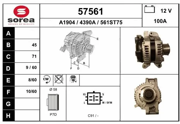 Alternator (57561)