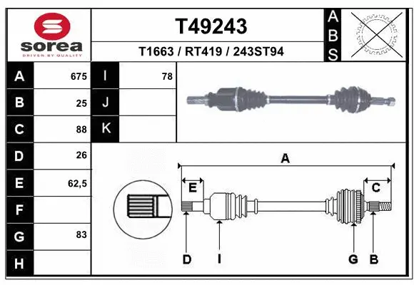 Drive Shaft (T49243)