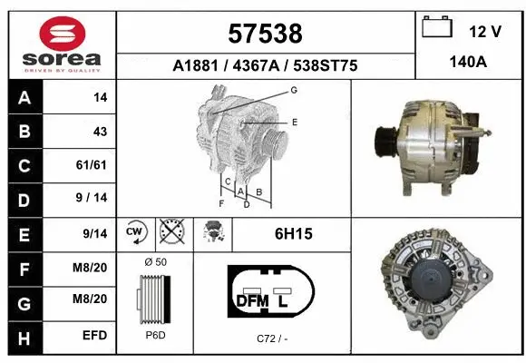Alternator (57538)