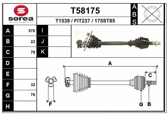 Drive Shaft (T58175)