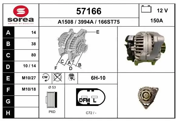 Alternator (57166)