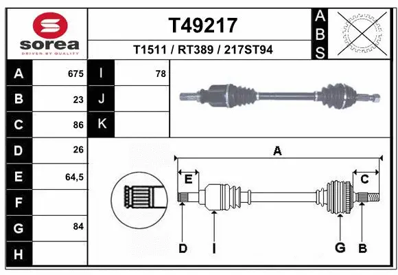 Drive Shaft (T49217)