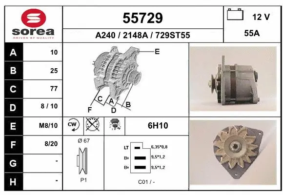Alternator (55729)