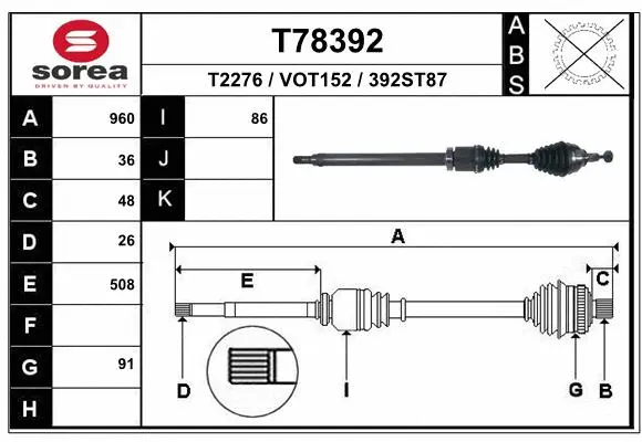 Drive Shaft (T78392)