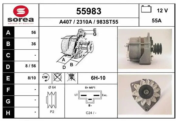 Alternator (55983)