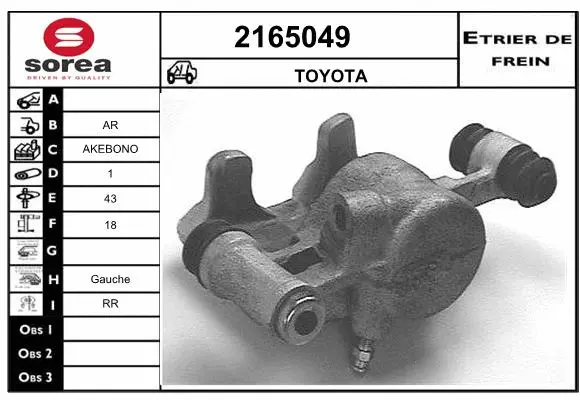 Brake Caliper (2165049)