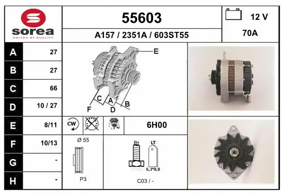 Alternator (55603)