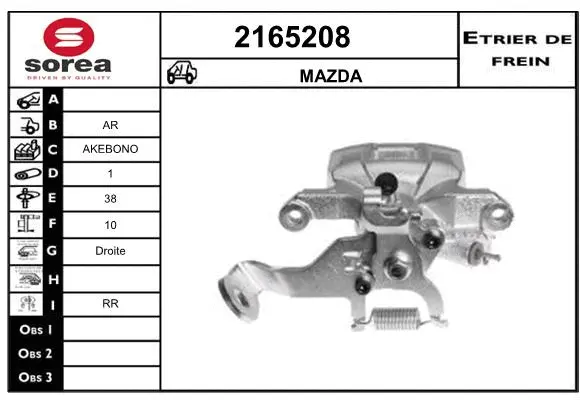 Brake Caliper (2165208)