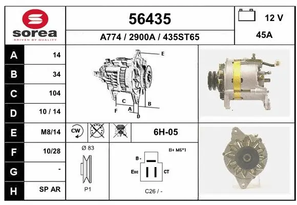 Alternator (56435)