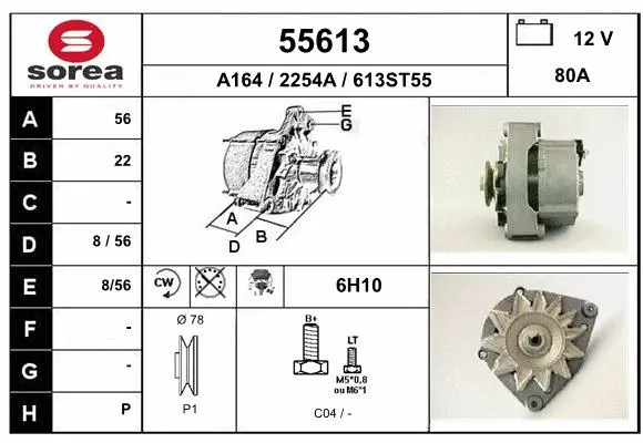 Alternator (55613)