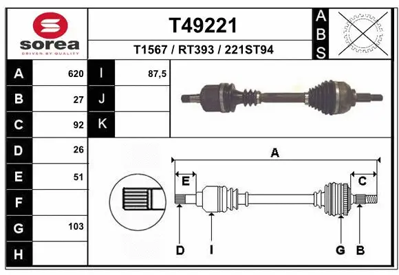 Drive Shaft (T49221)
