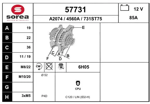 Alternator (57731)