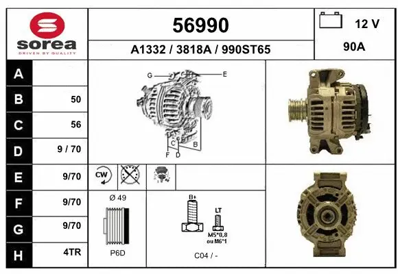 Alternator (56990)