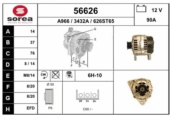 Alternator (56626)