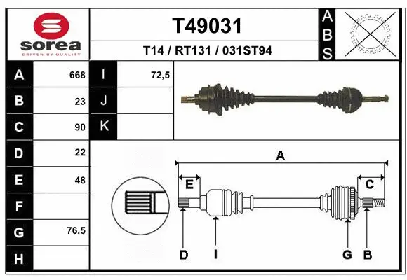 Drive Shaft (T49031)