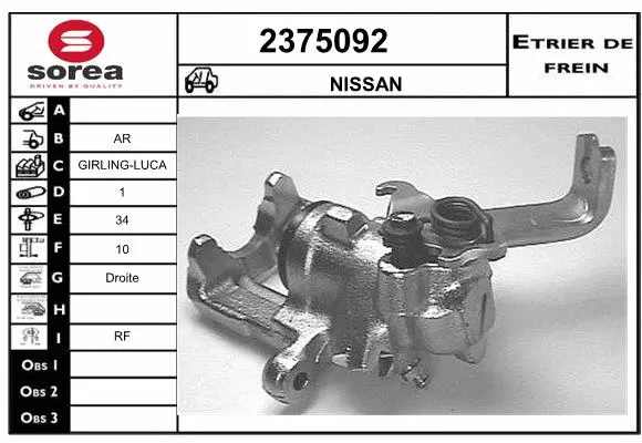 Brake Caliper (2375092)