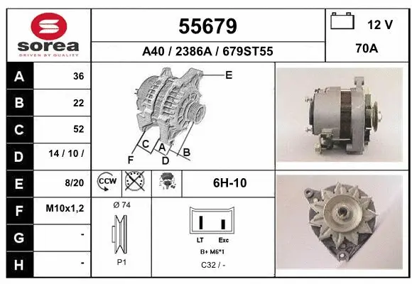 Alternator (55679)