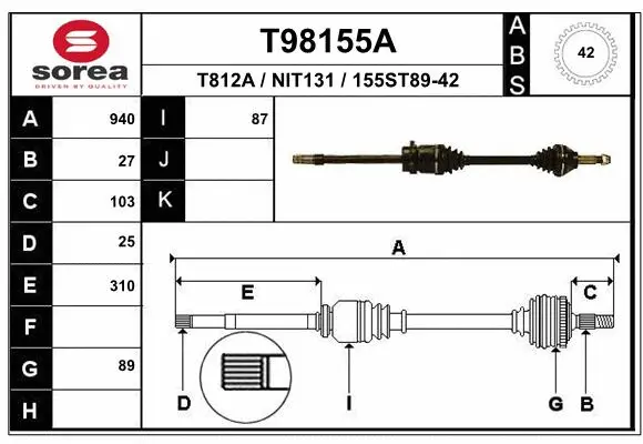 Drive Shaft (T98155A)