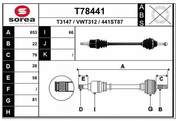 Drive Shaft (T78441)