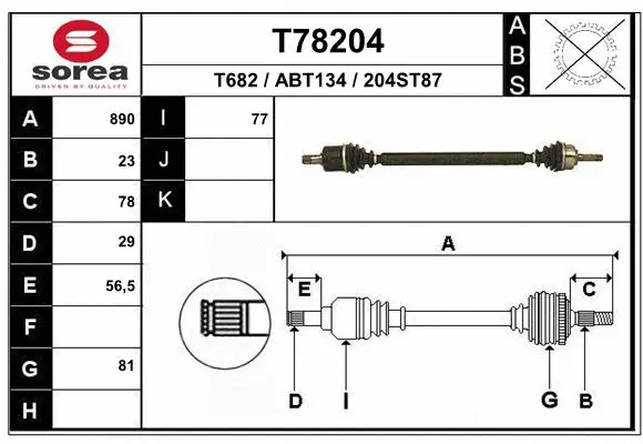 Drive Shaft (T78204)