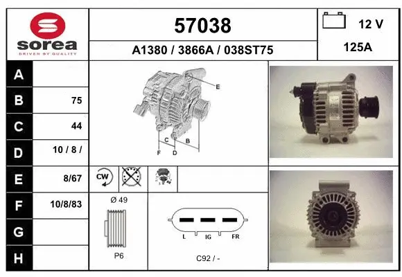 Alternator (57038)