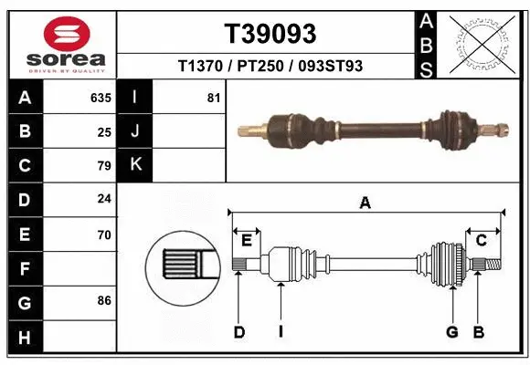Drive Shaft (T39093)