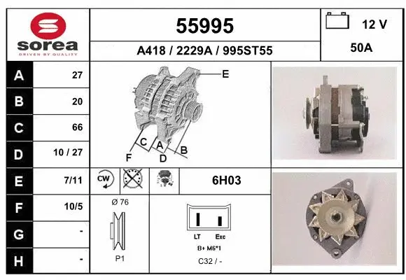 Alternator (55995)