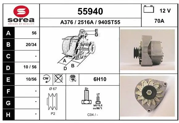 Alternator (55940)