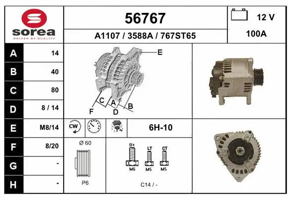 Alternator (56767)