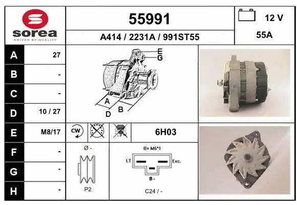 Alternator (55991)