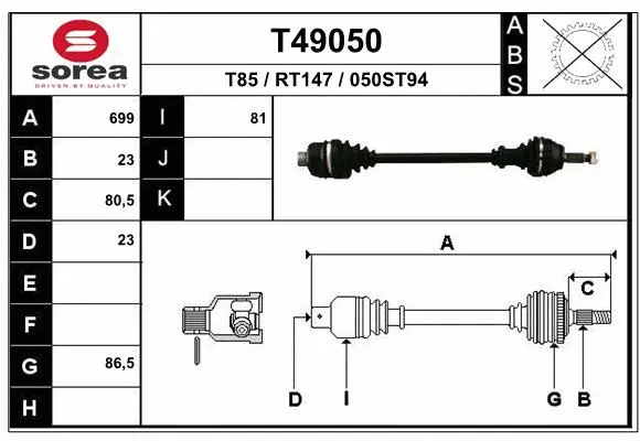 Drive Shaft (T49050)